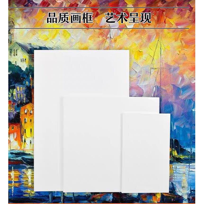 油画练习亚麻油画框油画布框油画内框油画板布板材料画材木条