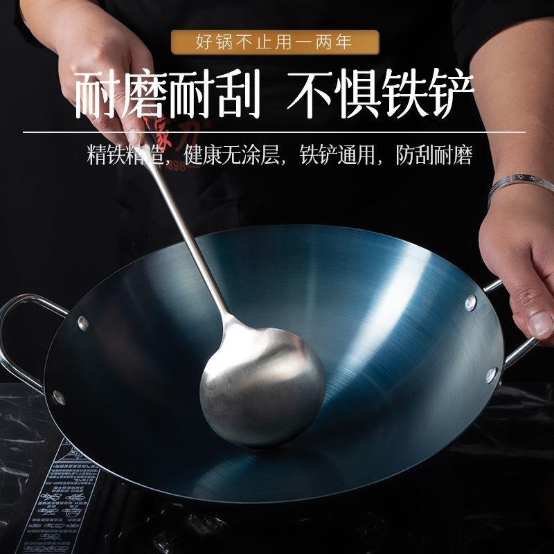 老式双耳铁锅柴火炉专用商用家用不粘锅厨师锅厂家直供