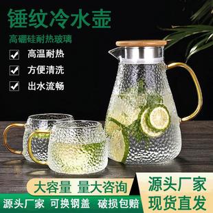 家用锤纹玻璃冷水壶套装 玻璃水壶耐热高温果汁壶 凉水壶 水杯套装