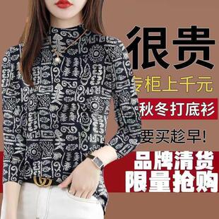 外贸妈妈中老年加绒加厚打底衫印花长袖T恤时尚宽松显瘦遮女上衣