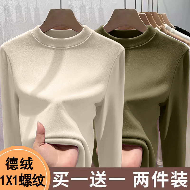 外贸妈妈中老年德绒保暖加厚打底衫女内搭修身显瘦长袖t恤女上衣