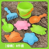 儿童海边玩沙挖沙铲子工具套装 宝宝沙滩小玩具男孩女孩戏水铲雪