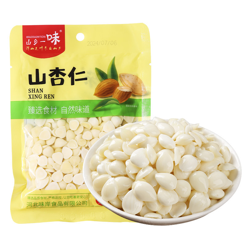 山杏仁盐水杏仁传统工艺脱苦免泡新鲜湿杏仁家用凉拌菜腌制咸菜,零食/坚果/特产,杏仁/巴旦木,淘宝优惠券,粉丝福利购,淘宝优惠卷