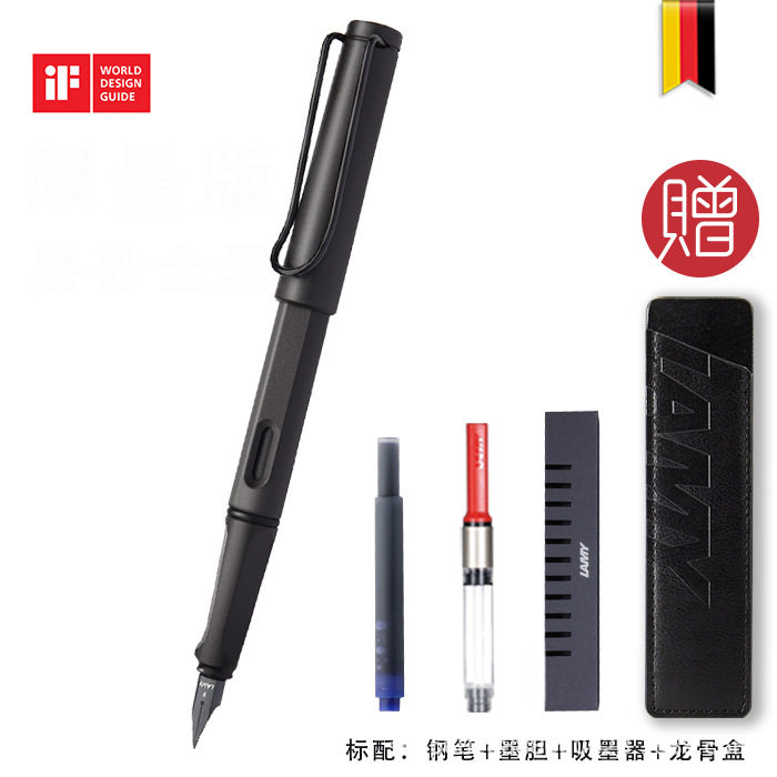 독일 LAMY LINGMEI 펜 헌터 고급 선물 상자 비즈니스 선물 기업 단체 구매 학생 서예 연습