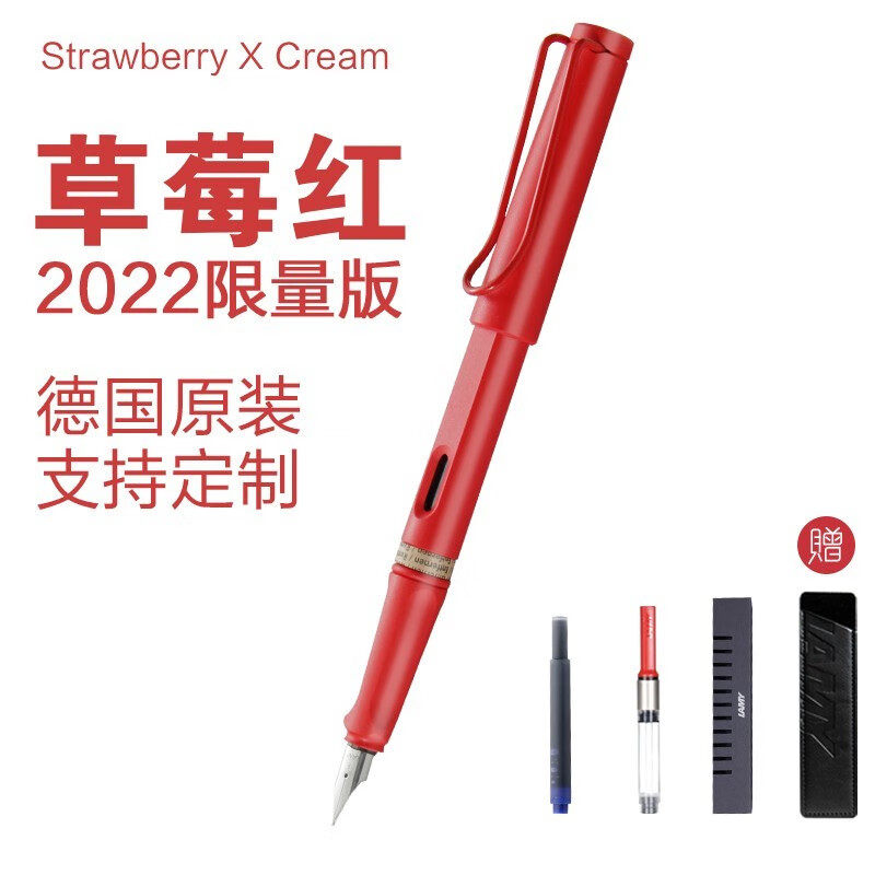 독일 LAMY LINGMEI 펜 헌터 고급 선물 상자 비즈니스 선물 기업 단체 구매 학생 서예 연습
