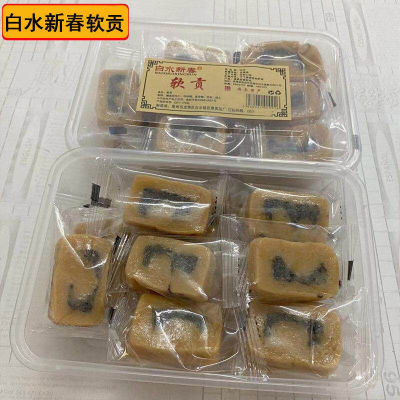 闽南特产软贡手工茶点漳州白水新春贡糖龙海传统蒜蓉芝麻酥糖点心