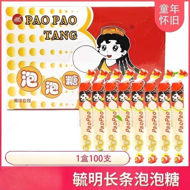 童年怀旧 泡泡糖300克长条口香糖休闲零食品小吃100支/盒