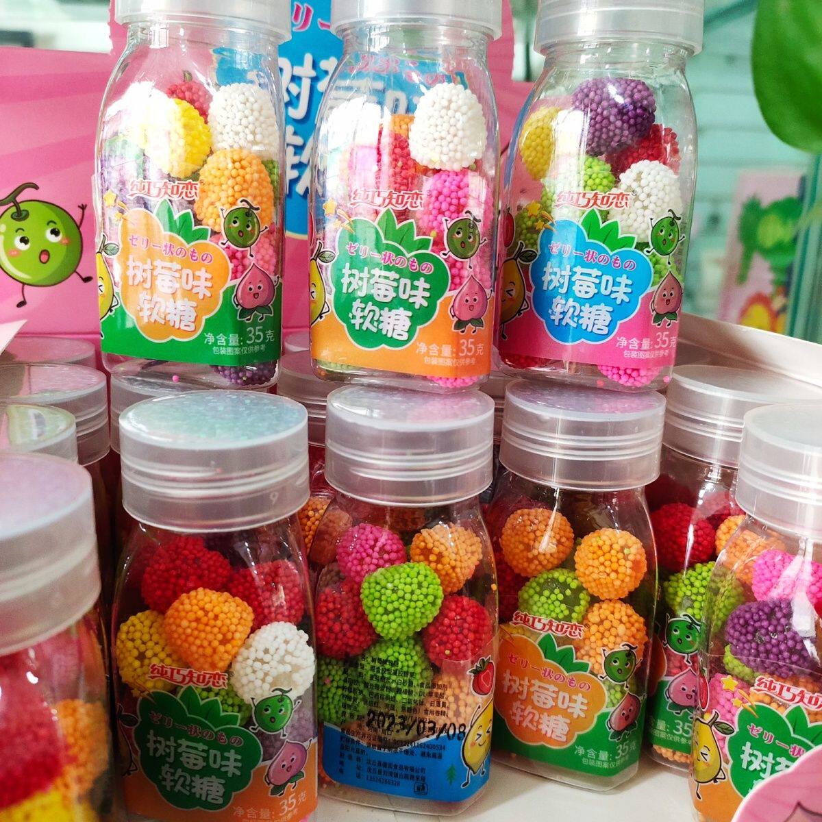 一盒20瓶包邮果汁软糖混合维C水果味果汁软糖凝胶软糖创意糖果