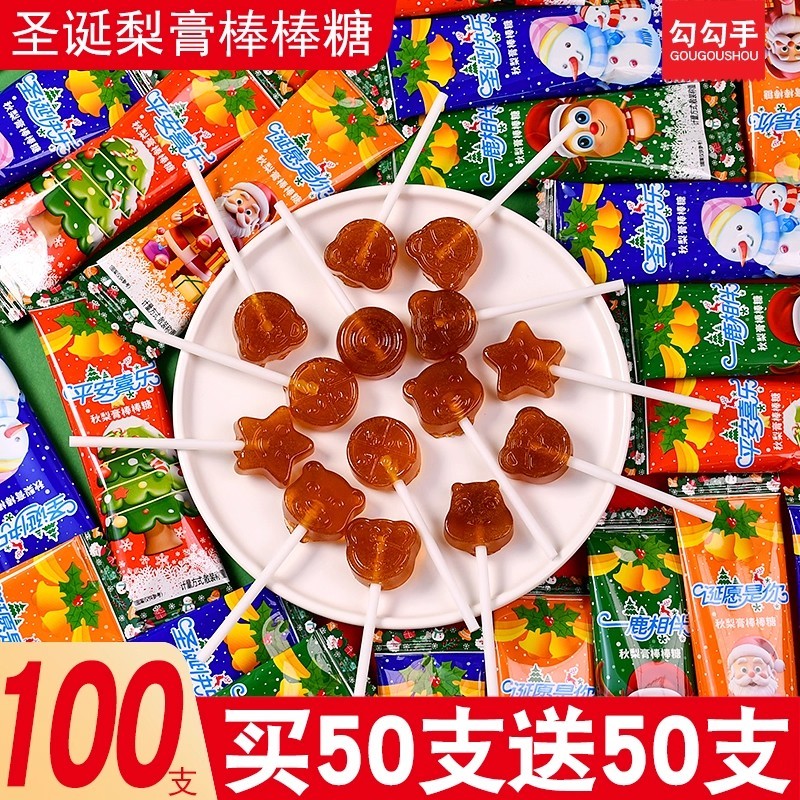 圣诞老人雪人糜鹿系列秋梨膏棒棒糖小零食圣诞节礼物散装糖果批发