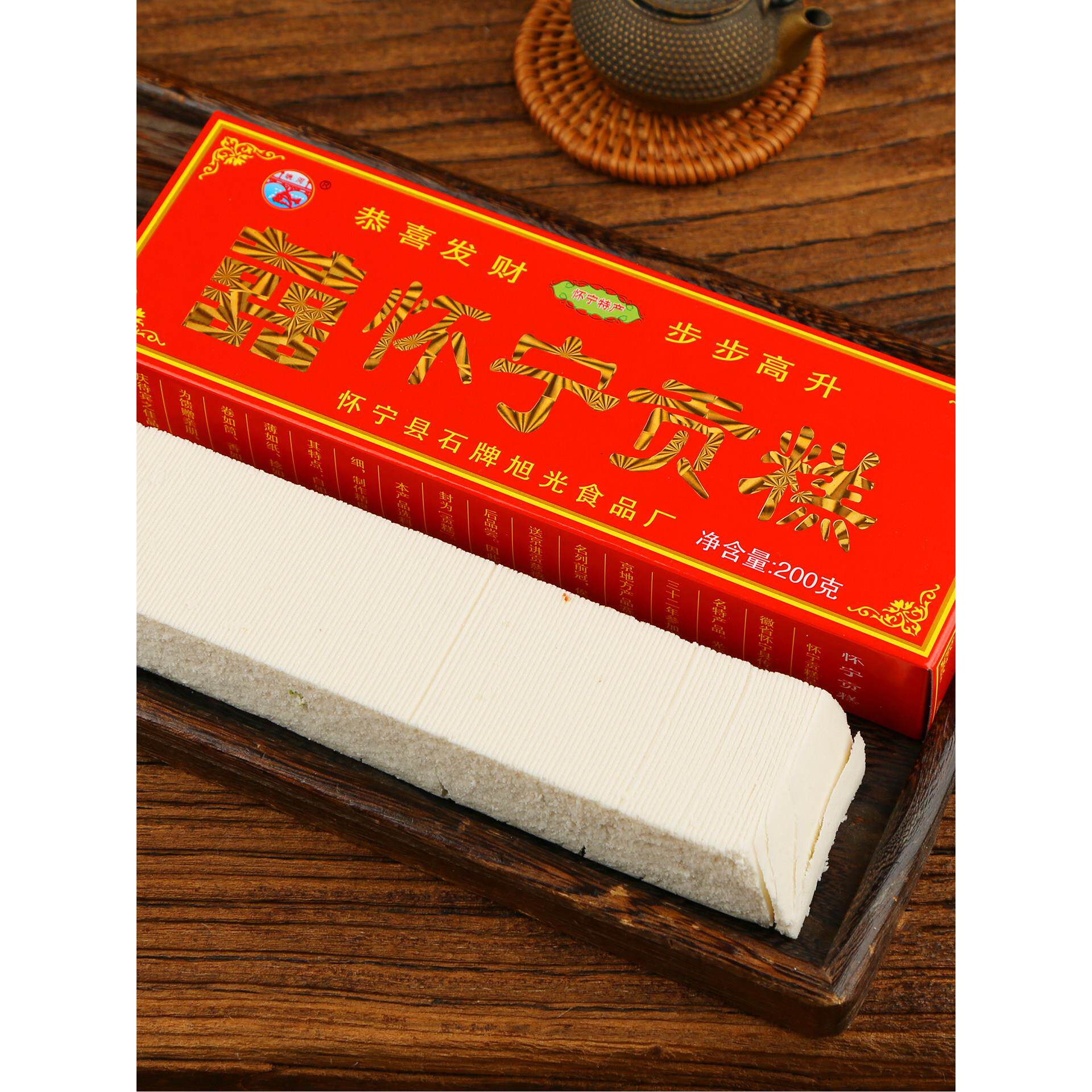 怀宁贡糕安徽安庆特产云片糕方片糕步步糕结婚喜糕老式传统糕点心