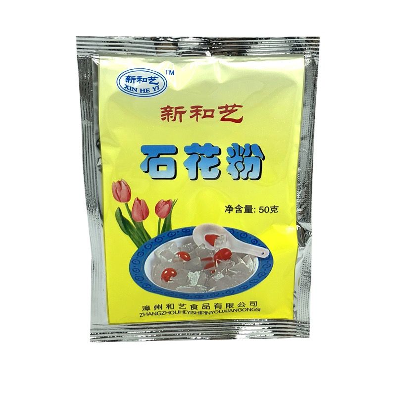 新和艺石花粉海石花膏白凉粉四果汤原料配料材料仙草粉