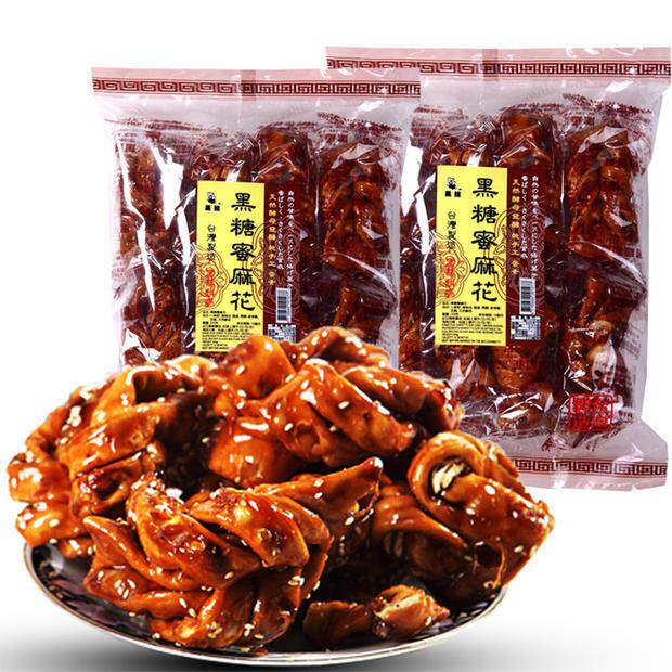 中国台湾特产 黑熊黑糖蜜麻 鸡蛋蜜麻花手工小麻花零食240克*3袋