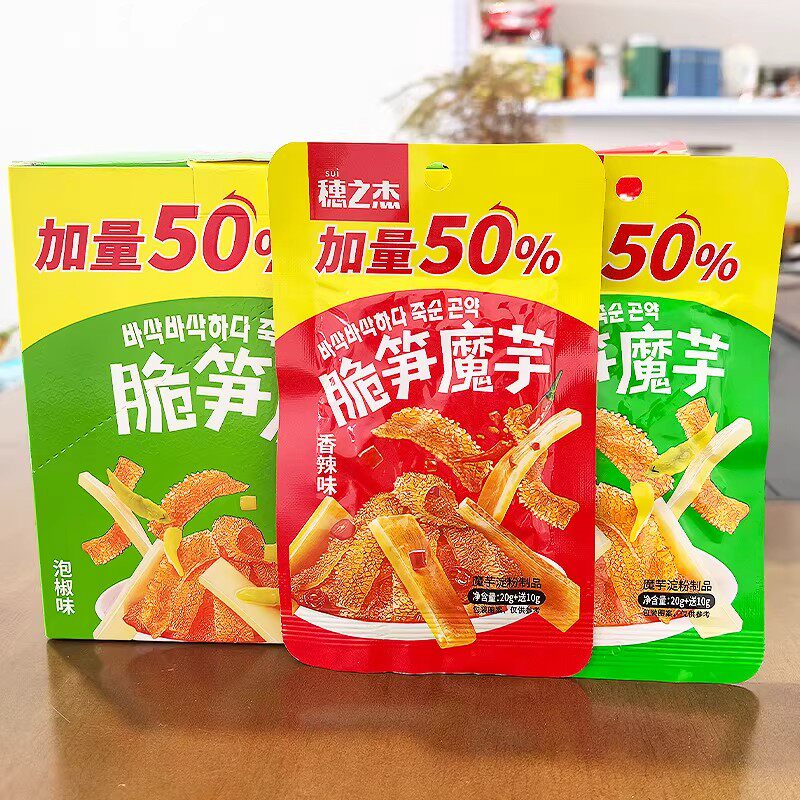 魔芋爽解馋穗之杰脆笋魔芋香辣味泡椒味魔芋素毛肚笋片魔芋丝竹笋