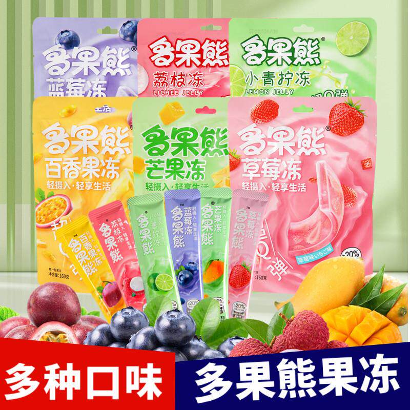 多果熊果冻布甸果板水果味0脂肪健康魔芋果冻片混合口味网红
