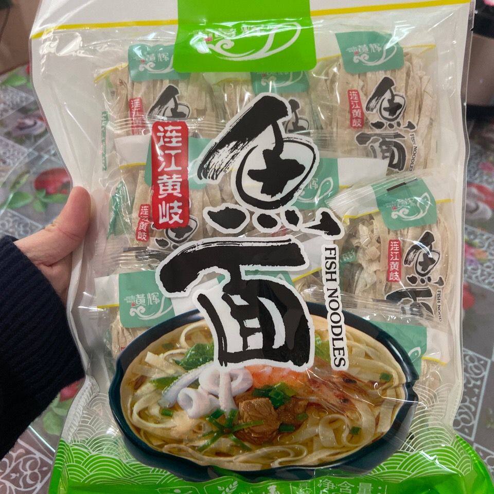 鱼面福建福州连江特产黄岐手工鱼面海鲜面黄辉鱼面敲鱼面独立包装