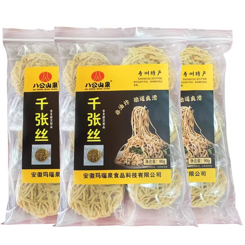 八公山泉烘干千张丝百叶免煮安徽淮南特产正宗八公山特产