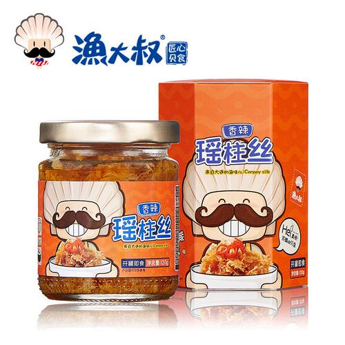 渔大叔瑶柱丝罐头寿司配料拌面拌饭下饭菜方便速食下饭神器下酒菜