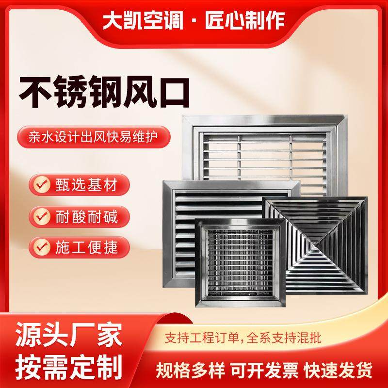 不锈钢外墙防雨帽 铝合金防雨百叶窗 304不锈钢单层双层百叶风口