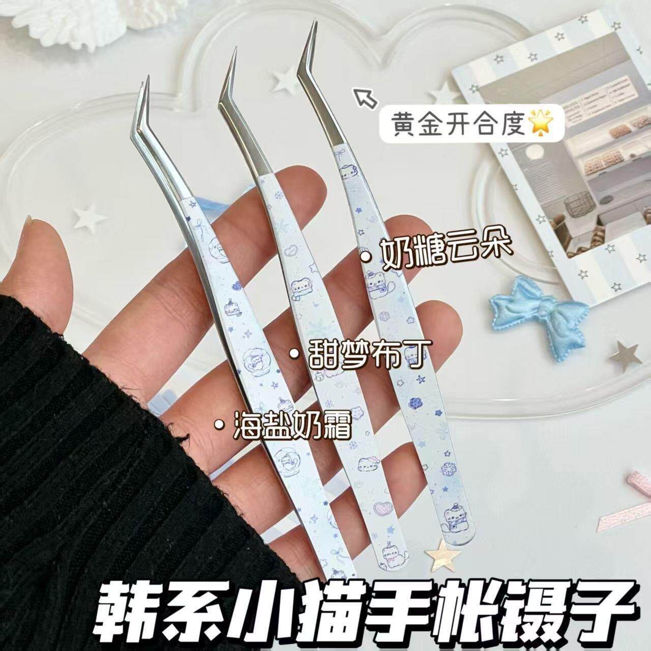 韩系小猫手帐镊子弯头金属夹子可爱手账工具套装甜梦布丁奶糖云