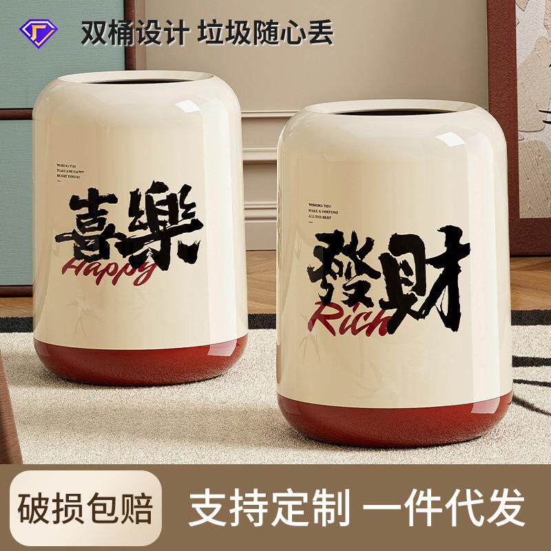 垃圾桶家用高颜值厕所用大容量客厅卫生间双层无盖垃圾桶一件起批