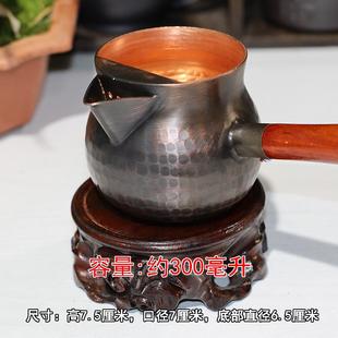 老式 CE2Q西北传统手工紫铜罐罐茶煮茶器甘肃陇南罐罐茶煮茶器套装