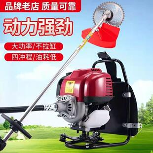 四冲程背负式 侧挂打草机GX35引擎汽油割草机小型除草机割灌机收割