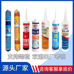 995中性硅酮结构胶整箱玻璃胶门窗外墙防水快干防霉胶生产厂