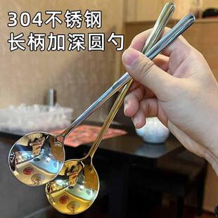 长柄高档吃饭调羹金色拌饭汤匙 勺子304不锈钢家用精致高颜值韩式