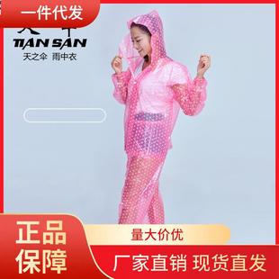 V45O成人透明雨衣雨裤 单人户外垂钓加厚透气女士防水 套装 男分体