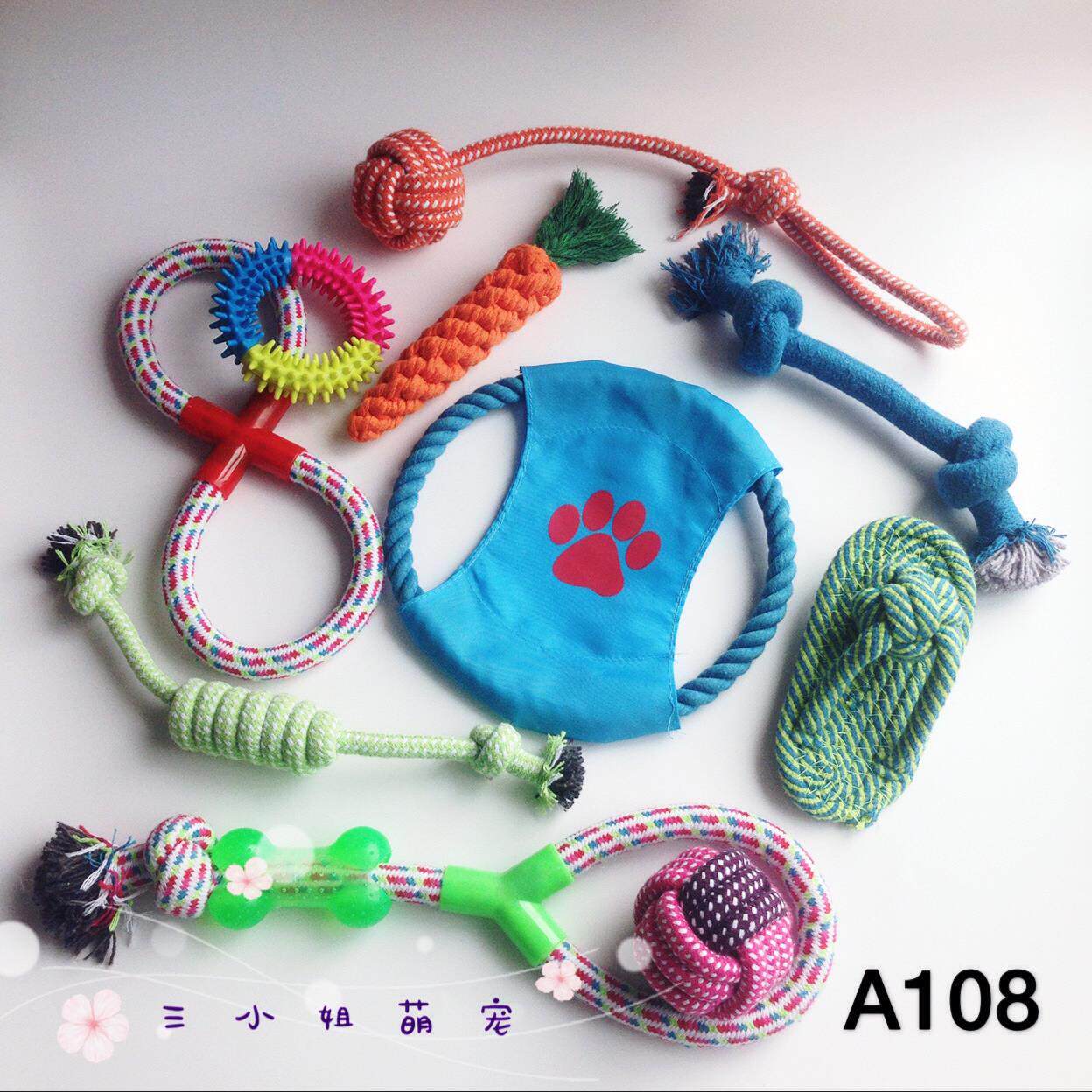 宠物玩具组合套装(多色多款可选)狗玩具