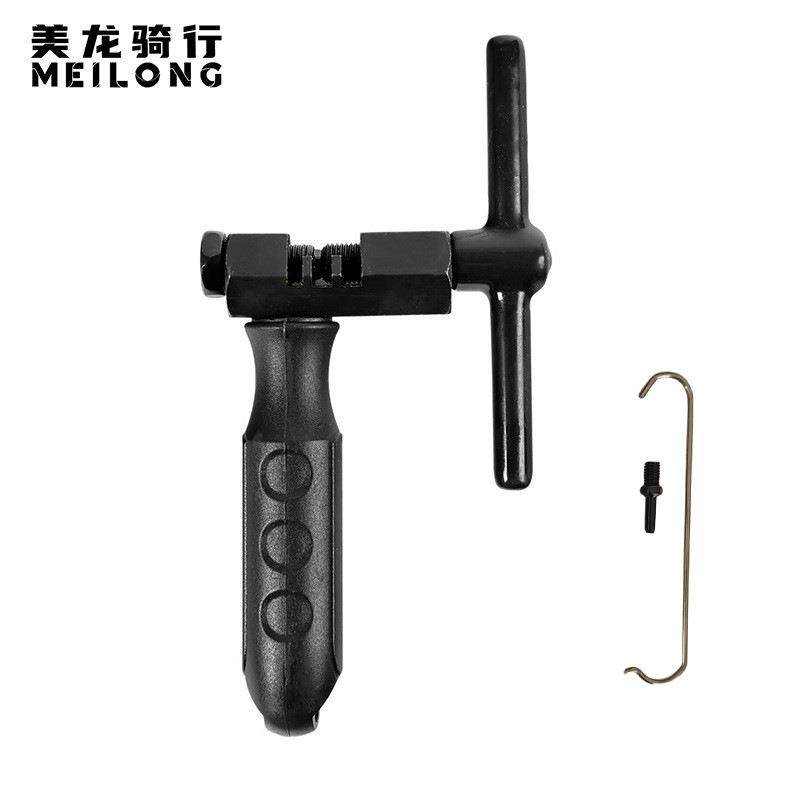 自行车截链器 修理工具 山地车链条拆链器修车维修工具 骑行配件