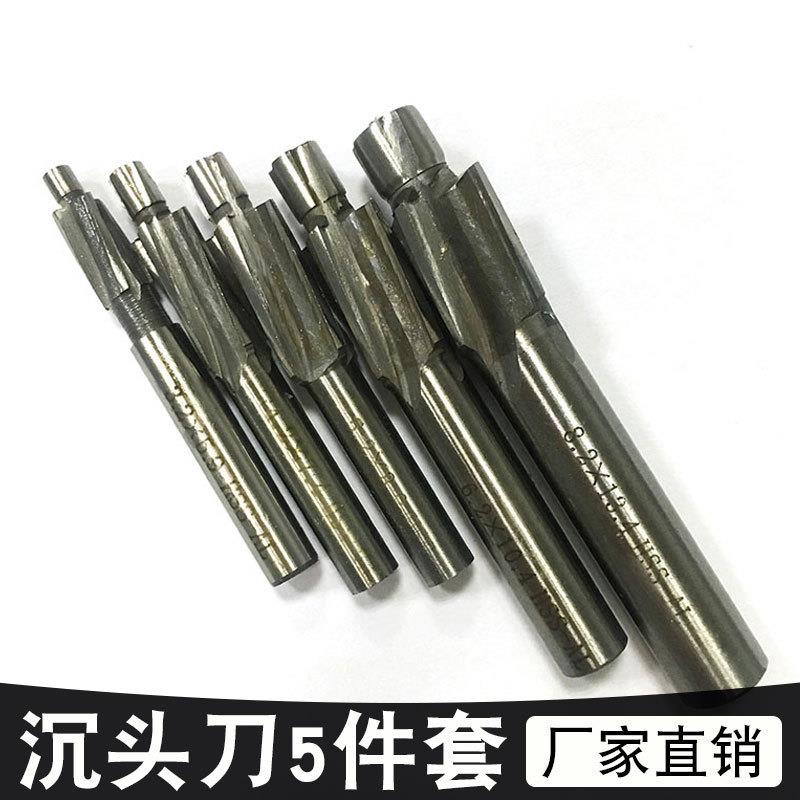 带导柱直柄平底锪钻/沉头铣刀西南螺丝沉头刀沉孔M3 M4 M5 M6 M8