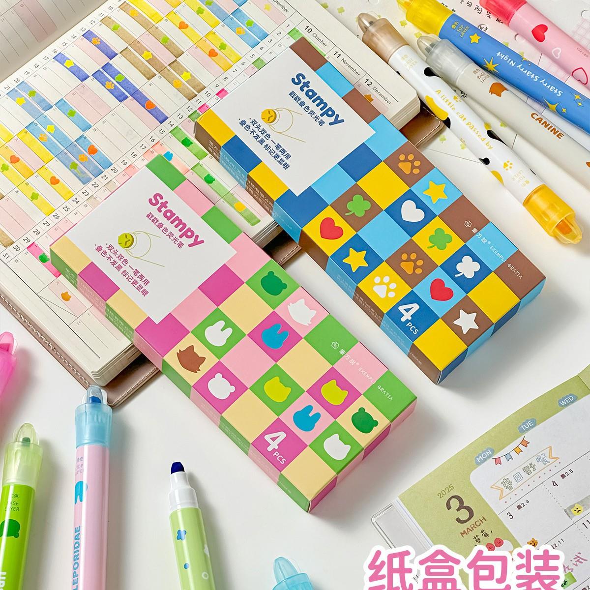笔方说戳戳叠色荧光笔学生用记号笔彩色划重点手抄报专用笔多色可