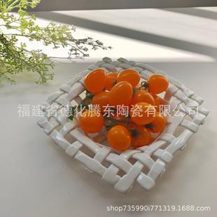 高端礼品编织陶瓷水果盘家用沥水篮镂空陶瓷摆件糖果零食收纳篮