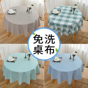 防水防油免洗防烫小圆桌圆形家用pvc餐桌布塑料茶几台布圆桌桌布