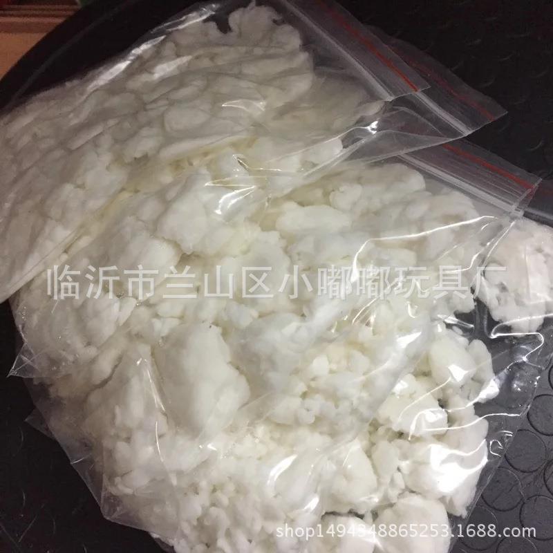 古法造纸纸浆花草纸手工造纸 纸浆1000克