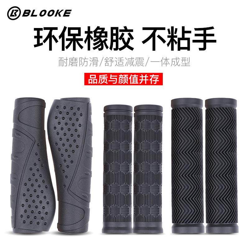 自行车环保橡胶把套 山地公路车童车防滑把套 耐用柔软滑板车通用