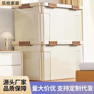 家用收纳箱特大号放衣服被子储物箱零食玩具加厚带盖带滑轮整理箱