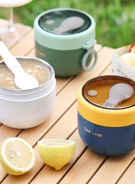600ml塑料不锈钢燕麦早餐带盖牛奶餐杯豆浆杯家用上班族外带杯子