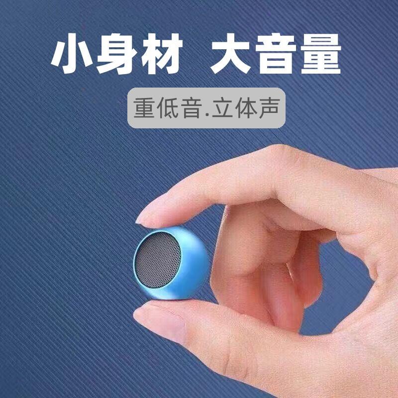 尚本 音响1蓝牙小音箱迷你低音炮手机户外便捷音响无线运动长续航