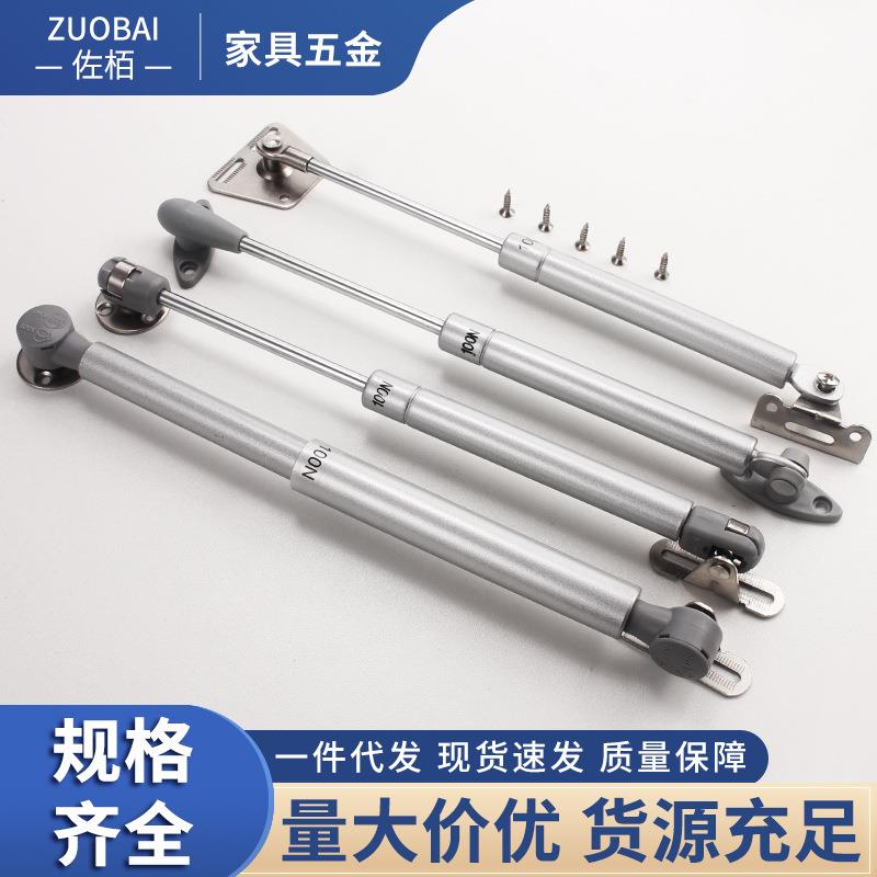 玻璃柜门铝框门气撑杆橱柜上翻门随意停衣柜液压杆气动气压支撑杆