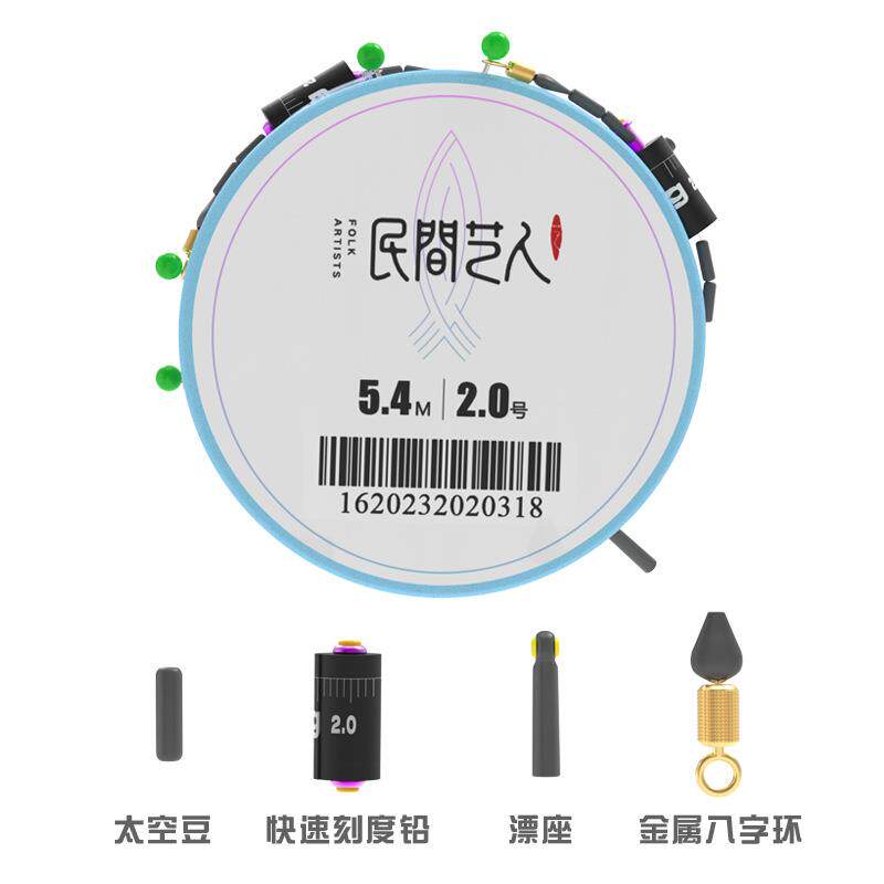 民间艺人大师高端竞技线组成品主线组套装全套大物鲢鳙方便鱼线组