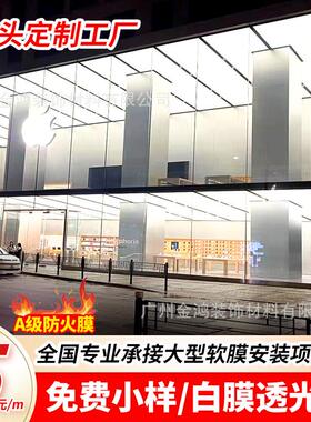 软膜天花吊顶白色透光膜A级防火拉膜游泳馆4S汽车办公会议室灯箱