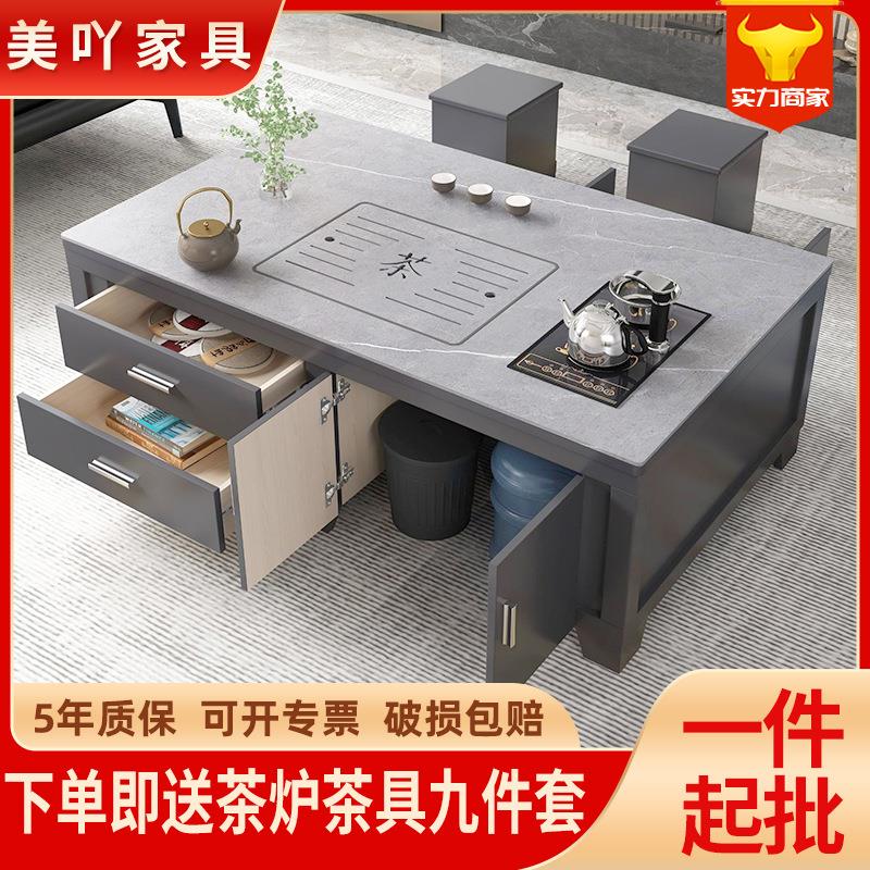 客厅家用功夫茶几桌带烧水壶一体式现代简约办公室泡茶台茶桌岩板