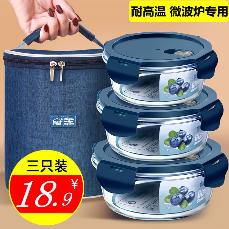 上班族玻璃饭盒可微波炉加热专用学生保温便当盒大容量便携带盖碗