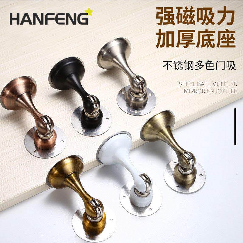 免打孔不锈钢门吸 卧室房门强磁加厚门档卫生间静音门碰防撞地吸