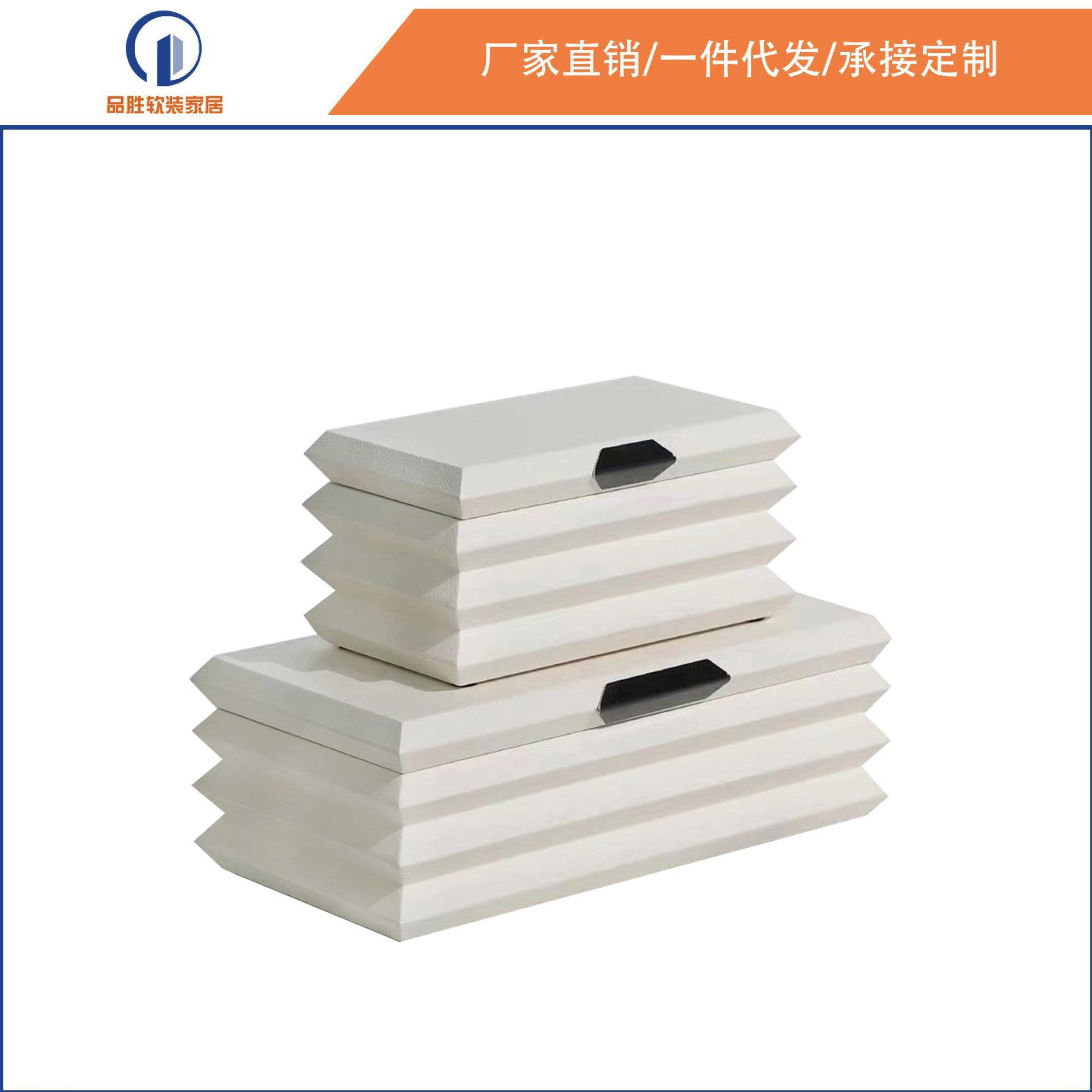 现代软装装饰收纳盒衣帽间梳妆台首饰盒衣橱样板房创意摆件储物盒
