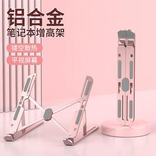 多功能十档笔记本手机电脑键盘折叠支架桌垫大号PU办公配件 新款