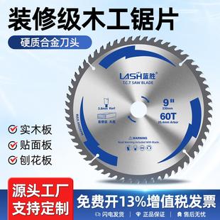 木工锯片专用切木头4/5/10寸角磨切割机电圆手提锯合金切割片