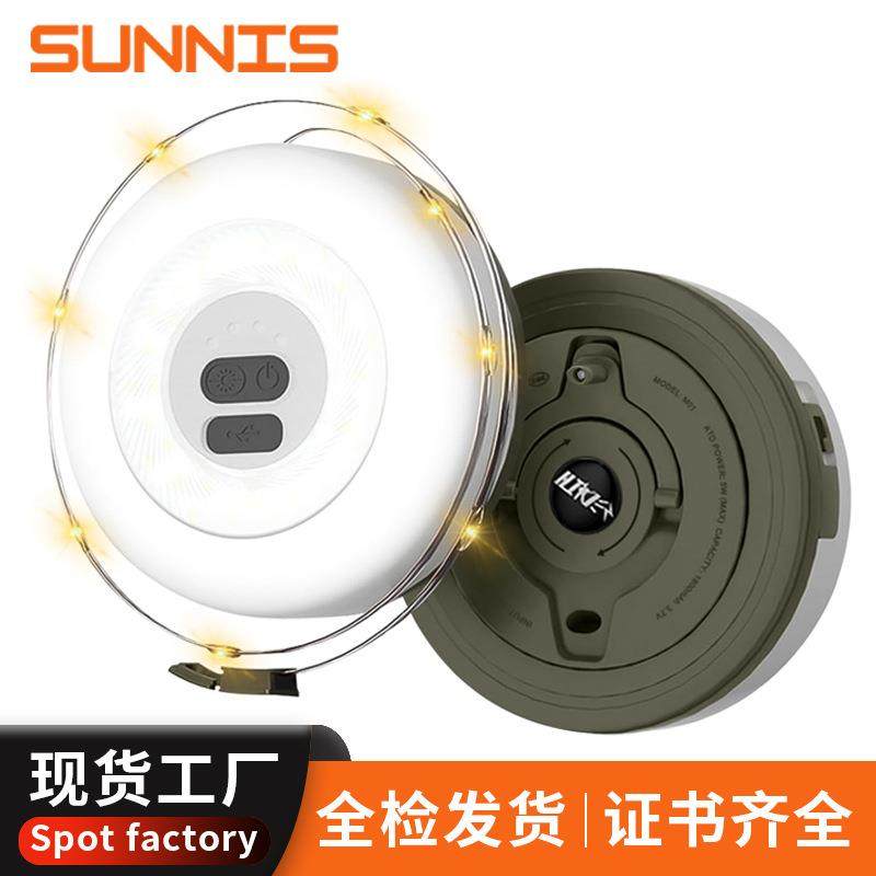 跨境星空露营灯户外串灯幻彩氛围灯帐篷装饰灯APP控制智能卷尺灯